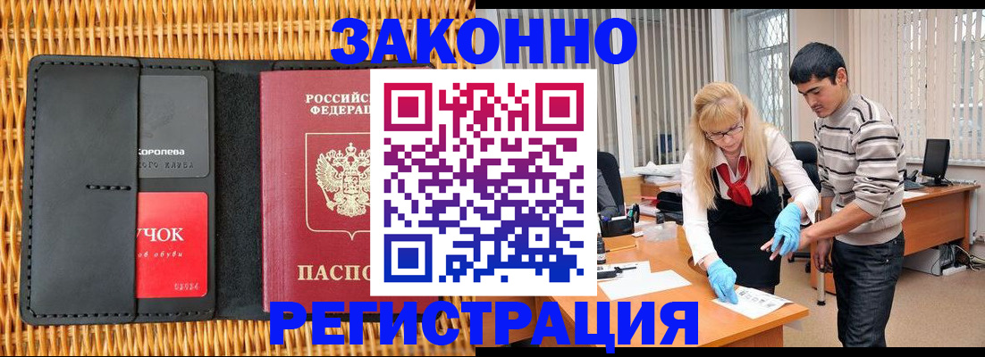 найти адрес прописки в Удомле